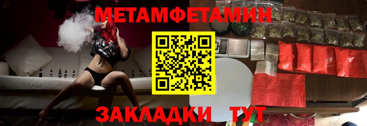 Amphetamine 97%  Вход с VPN  Гусь-Хрустальный 