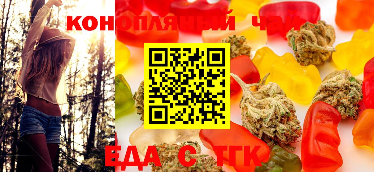 Гусь-Хрустальный  Cannafood марихуана  Вход с VPN 
