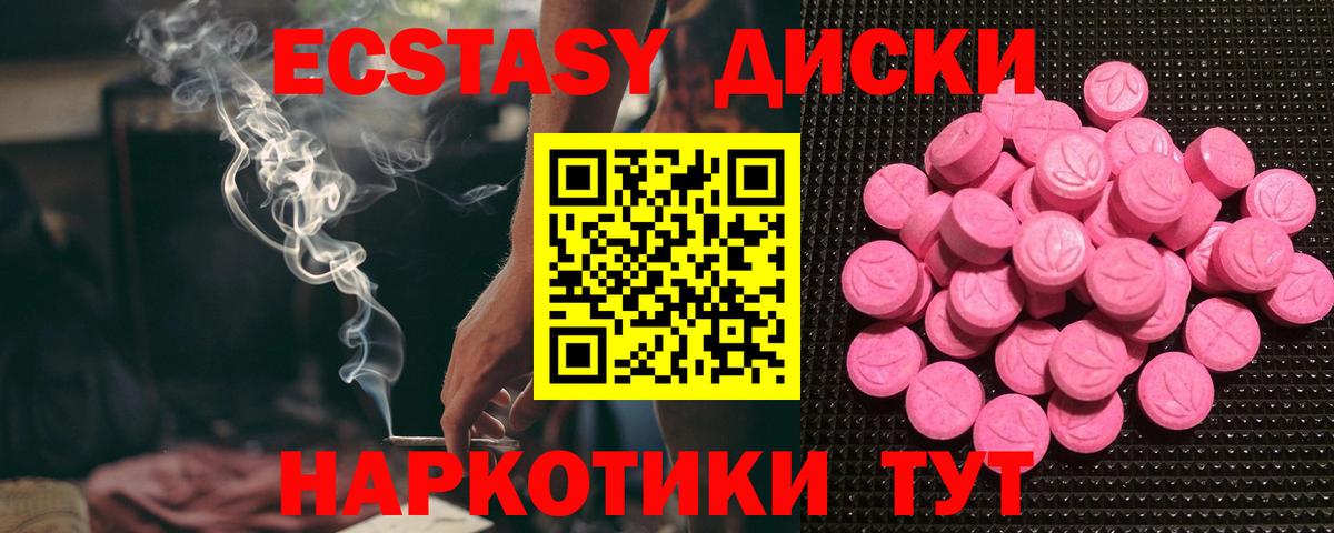 Ecstasy бентли  Ecstasy VHQ  Гусь-Хрустальный  Вход с VPN 