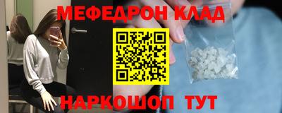2c-b Балашиха