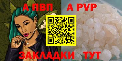2c-b Балашиха