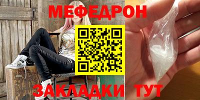 2c-b Балашиха