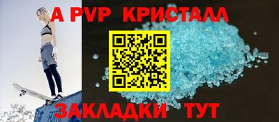 марки nbome Балаково