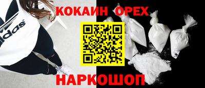 марки nbome Балаково