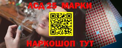 2c-b Балашиха