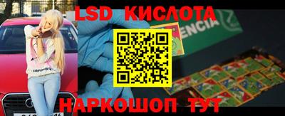 марки nbome Балаково