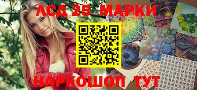 2c-b Балашиха