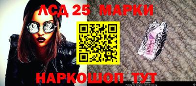 2c-b Балашиха