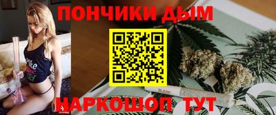 марки nbome Балаково