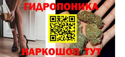 марки nbome Балаково