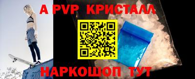 марки nbome Балаково