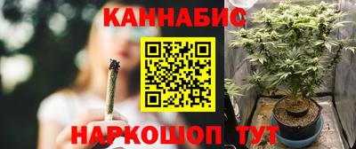 марки nbome Балаково