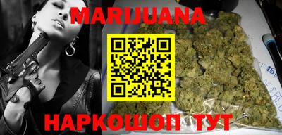 марки nbome Балаково