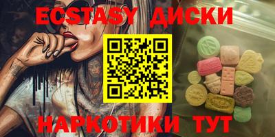 2c-b Балашиха