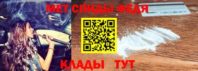 марки nbome Балаково