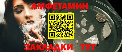 2c-b Балашиха