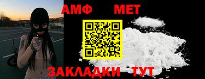 2c-b Балашиха