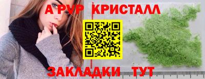 МДМА Нальчик