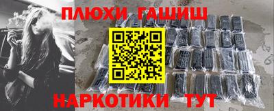 прущие грибы Балахна