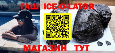 2c-b Балашиха