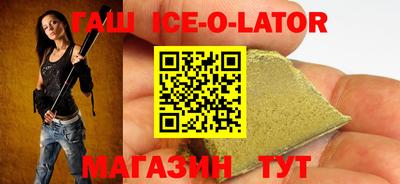 марки nbome Балаково