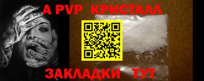 2c-b Балашиха