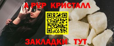 марки nbome Балаково