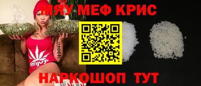 марки nbome Балаково