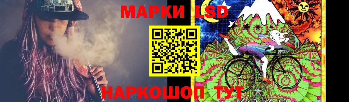 Лсд 25 экстази кислота  LSD-25 экстази кислота  Гусь-Хрустальный  Вход с VPN 