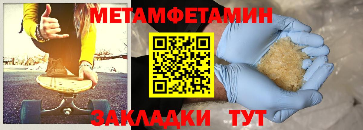 Гусь-Хрустальный  Вход с VPN  MDMA  Кокаин  Меф кристаллы  Бошки Шишки  ГАШИШ  Кодеин 