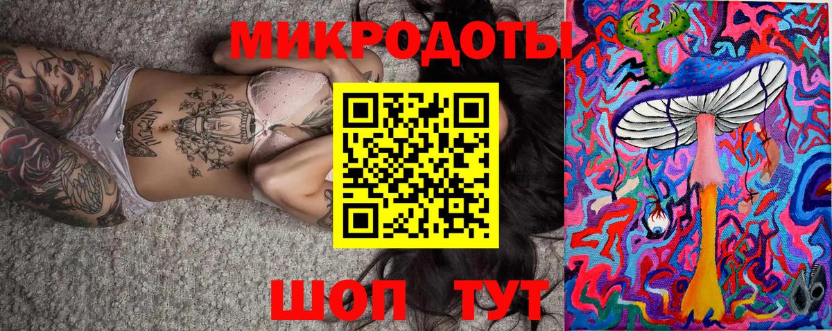 Гусь-Хрустальный  Галлюциногенные грибы мицелий  Вход с VPN 