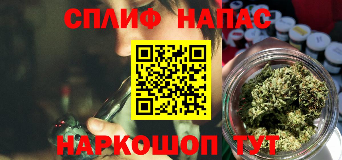Марихуана индика  Вход с VPN  Бошки Шишки план  Шишки марихуана OG Kush  Гусь-Хрустальный 